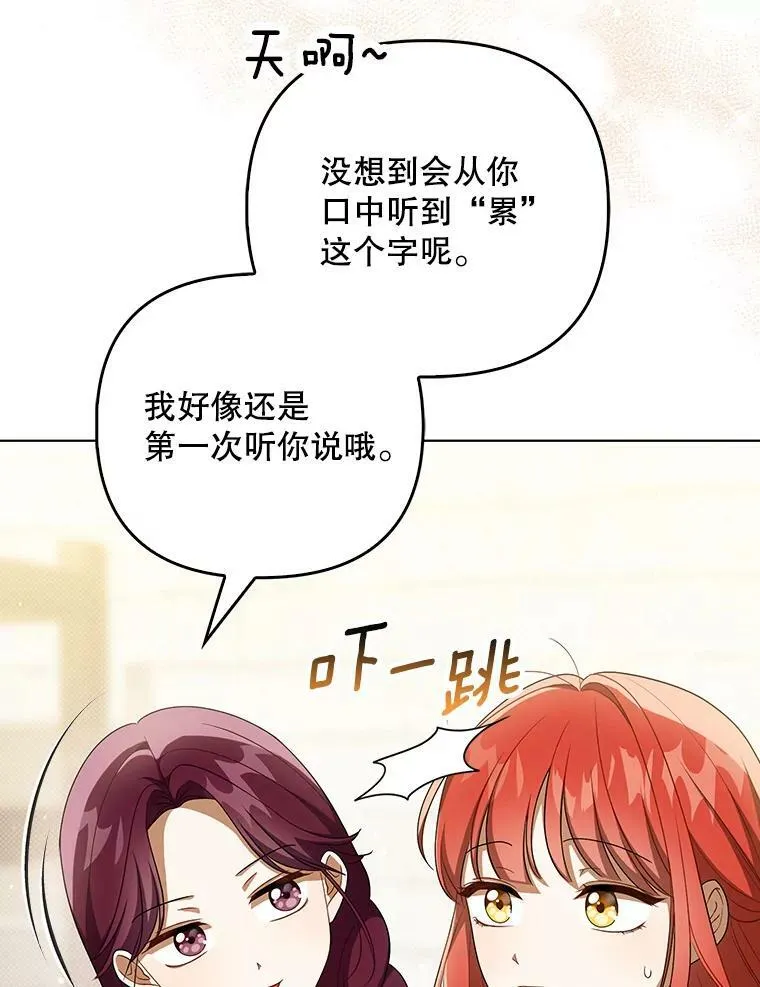36.生日礼物71