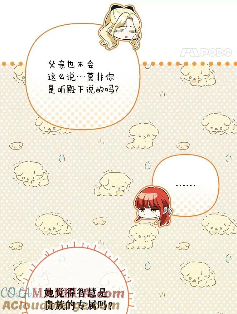 41.教学84