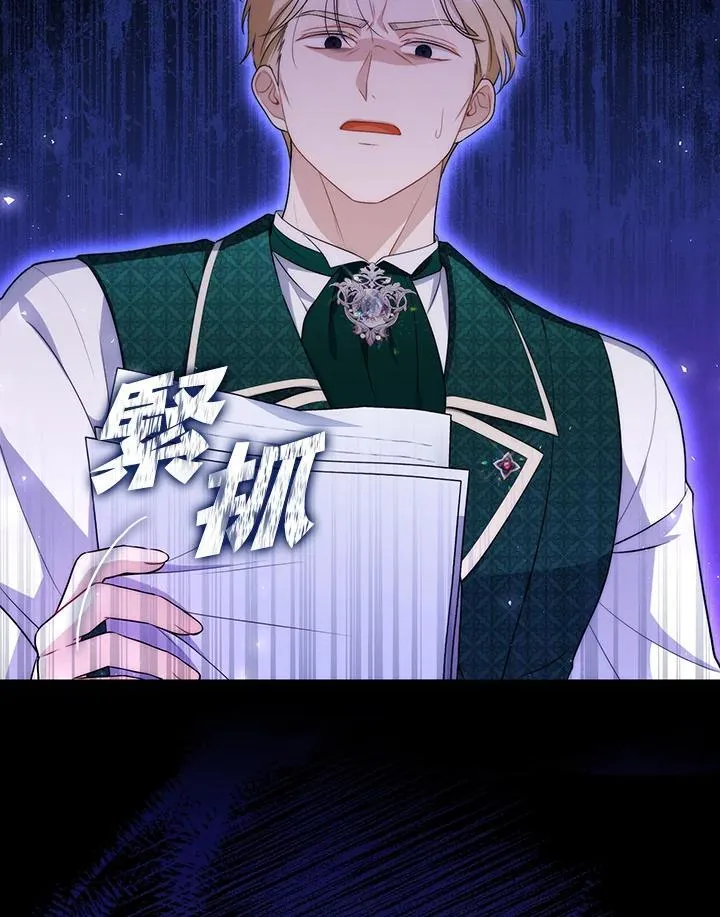 第54话2