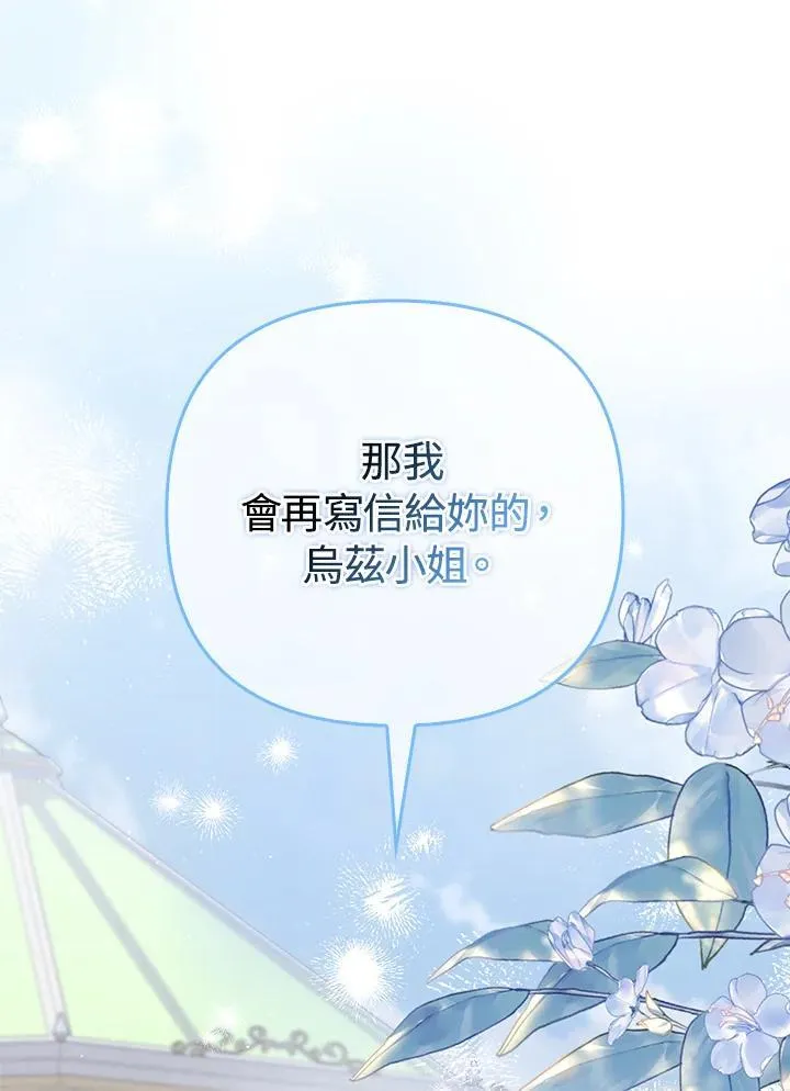 第56话95