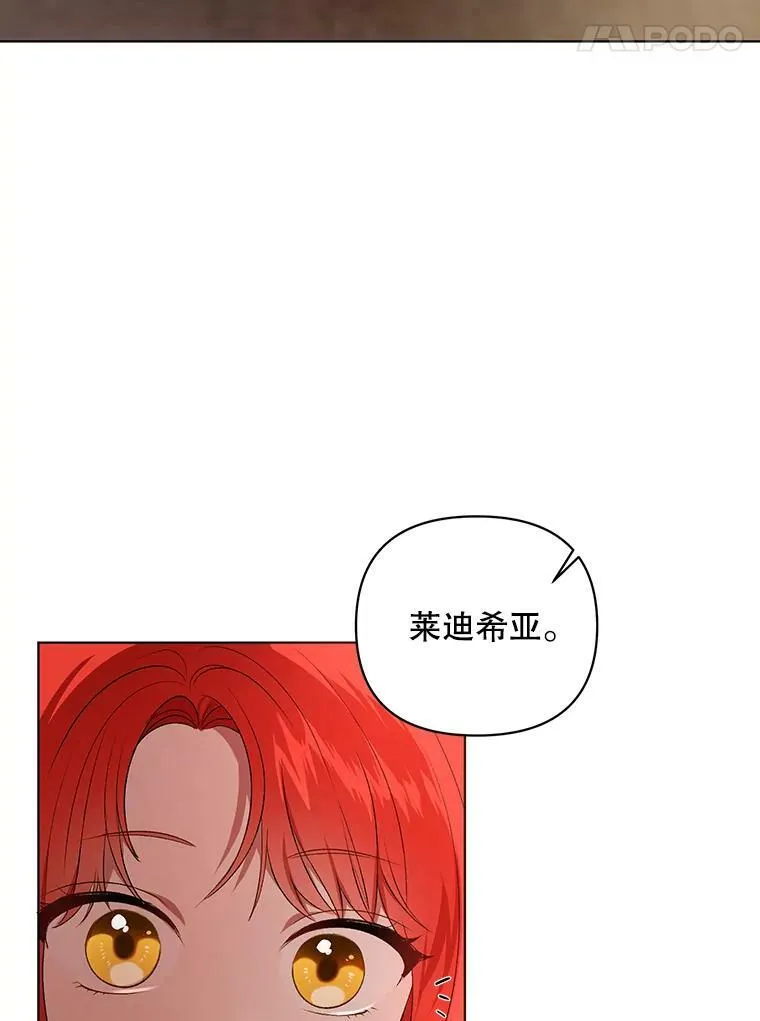 16.第1次失误23