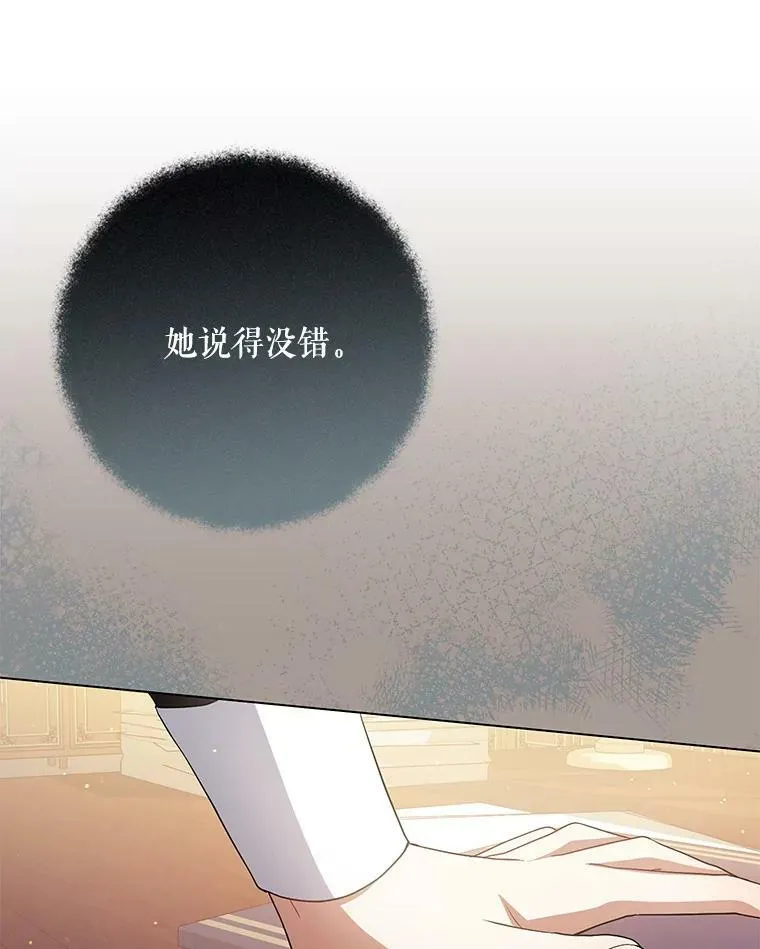 43.进步97