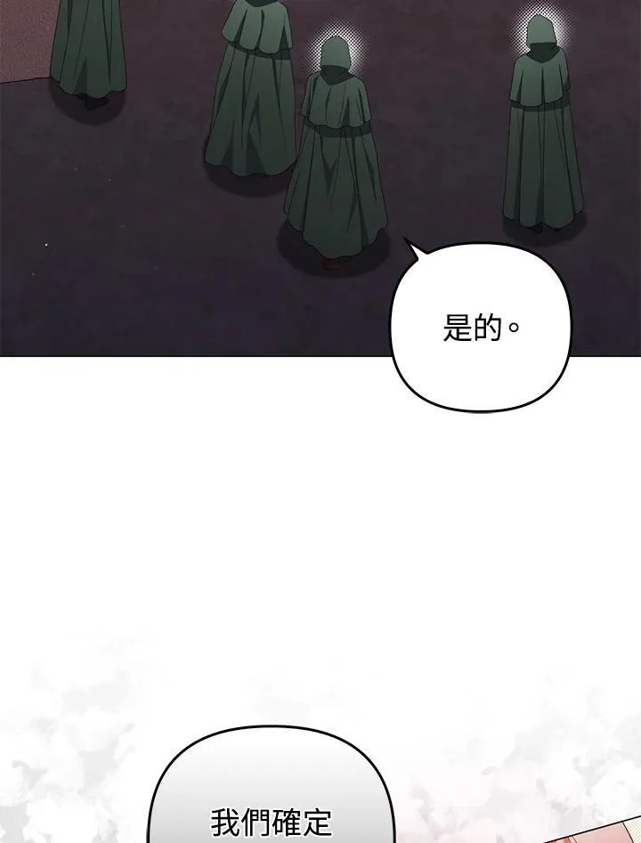 第77话22