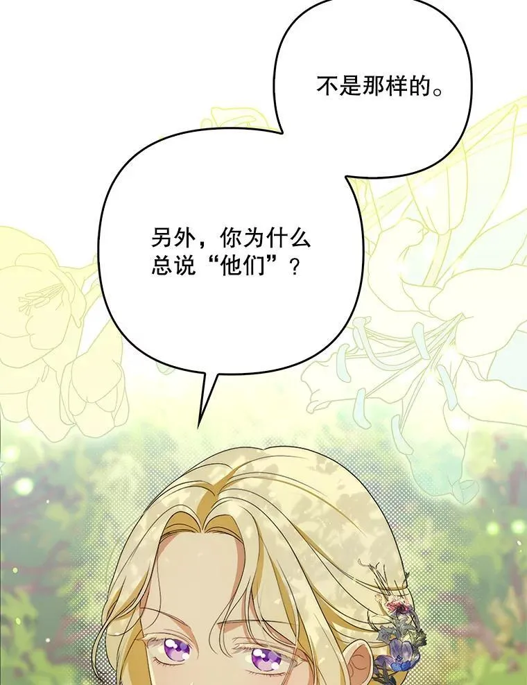 49.秘密通道97