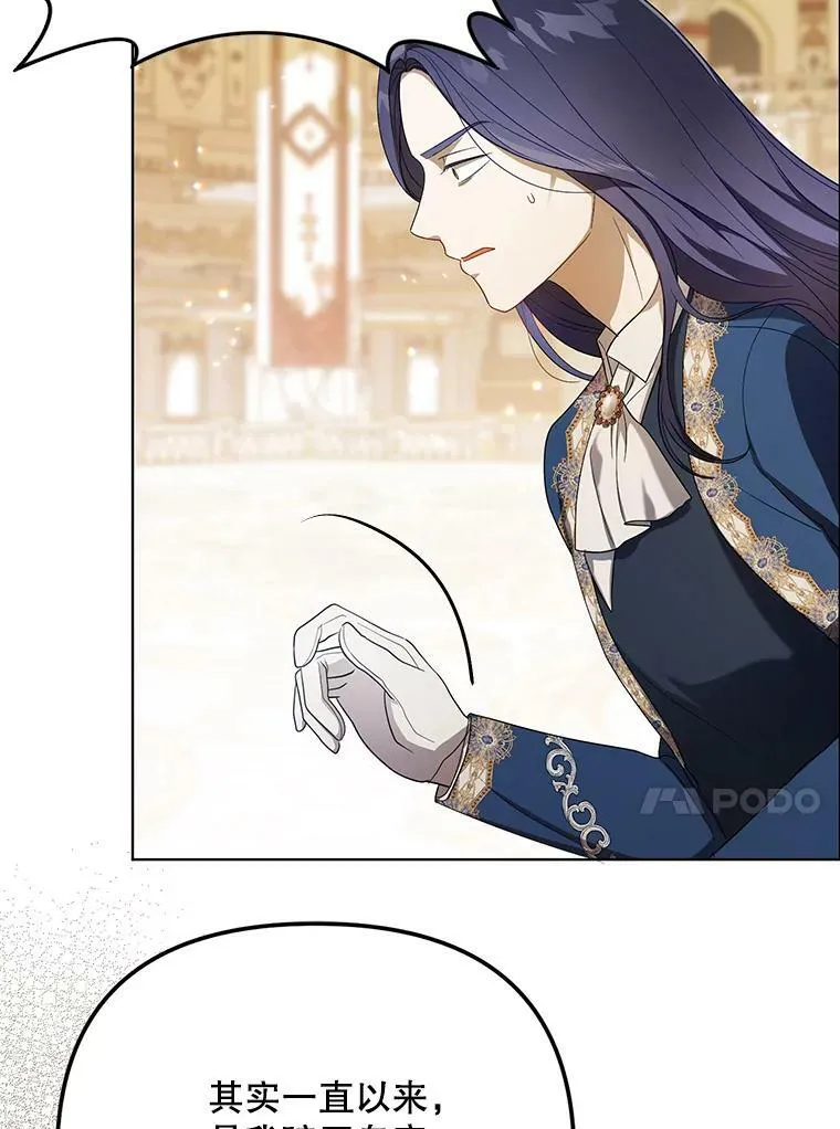23.扭转危机49