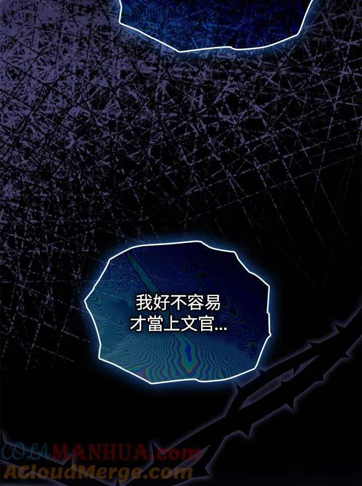 第72话104