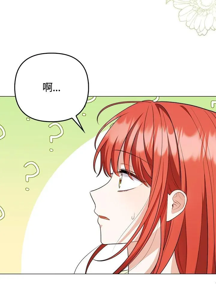 第49话70