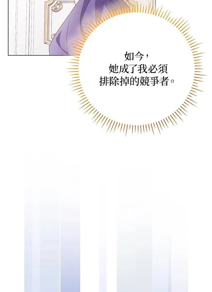 第48话26