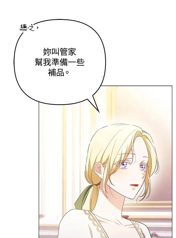 第47话73