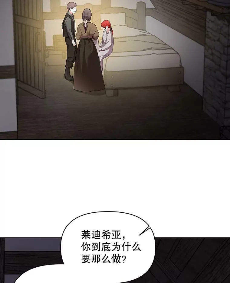 6.逃跑29