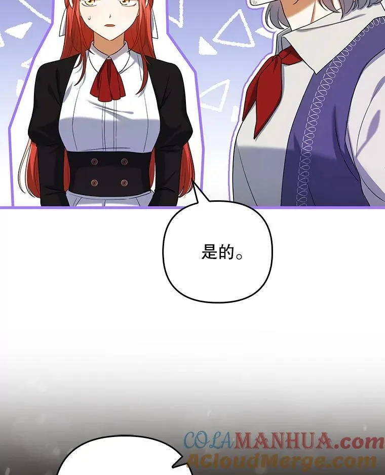 38.订婚8