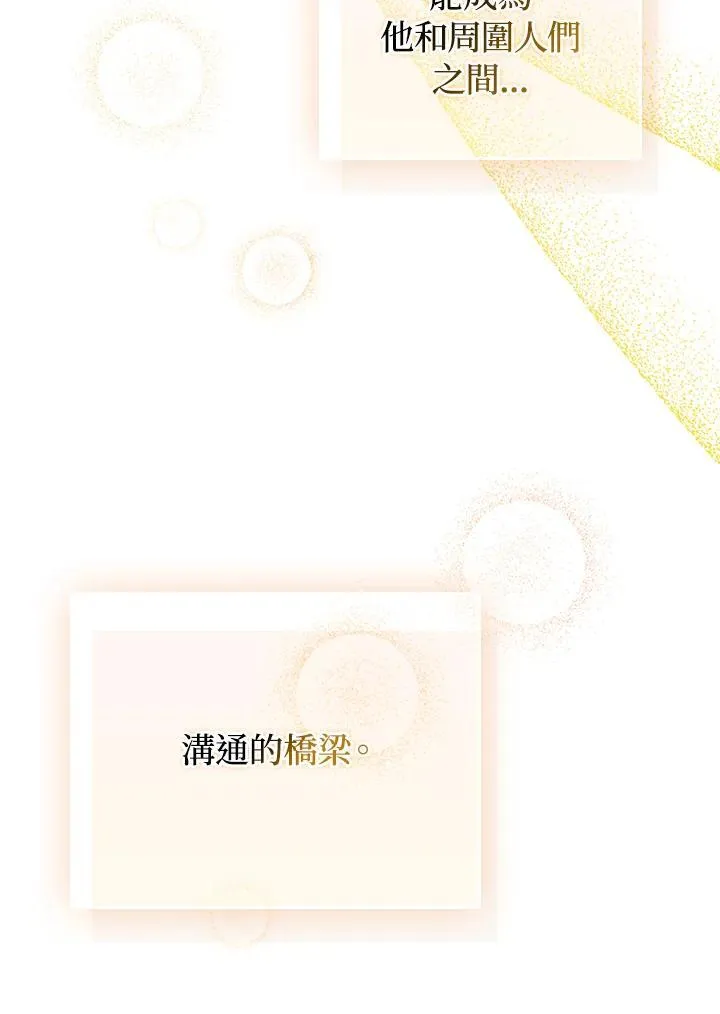第61话83