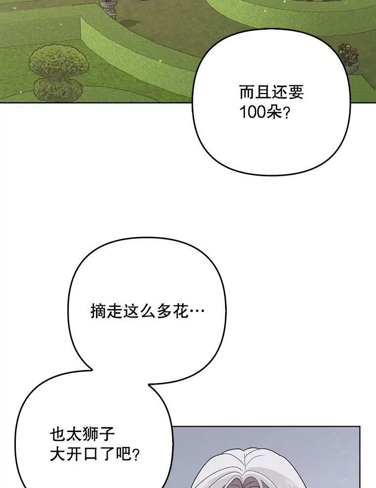 37.麻烦99