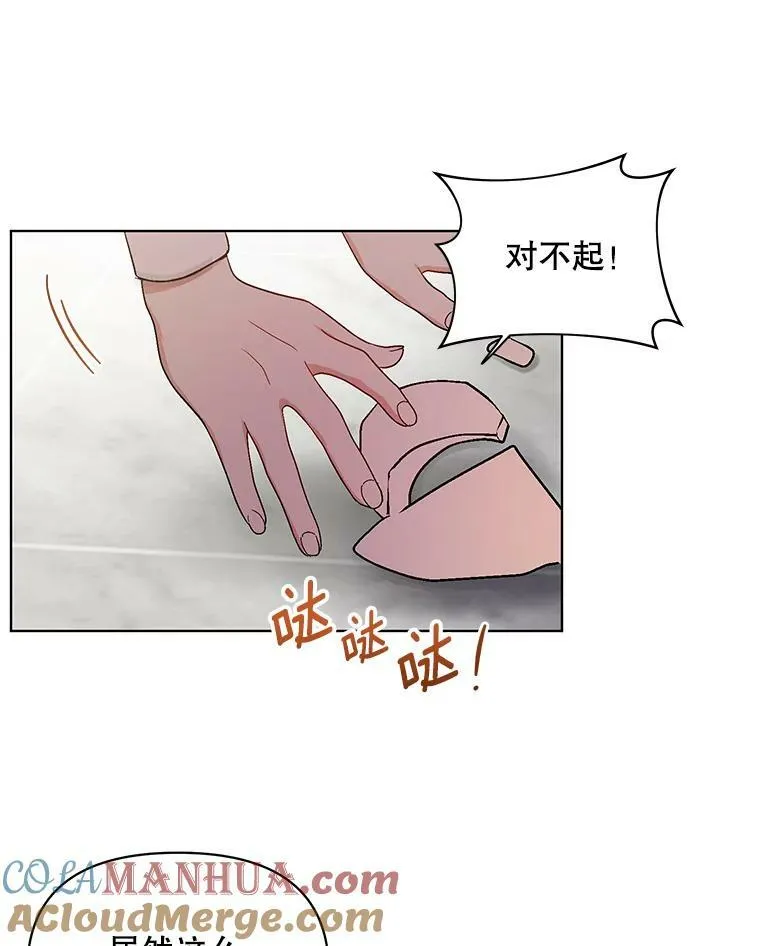 8.寻找莱迪希亚69