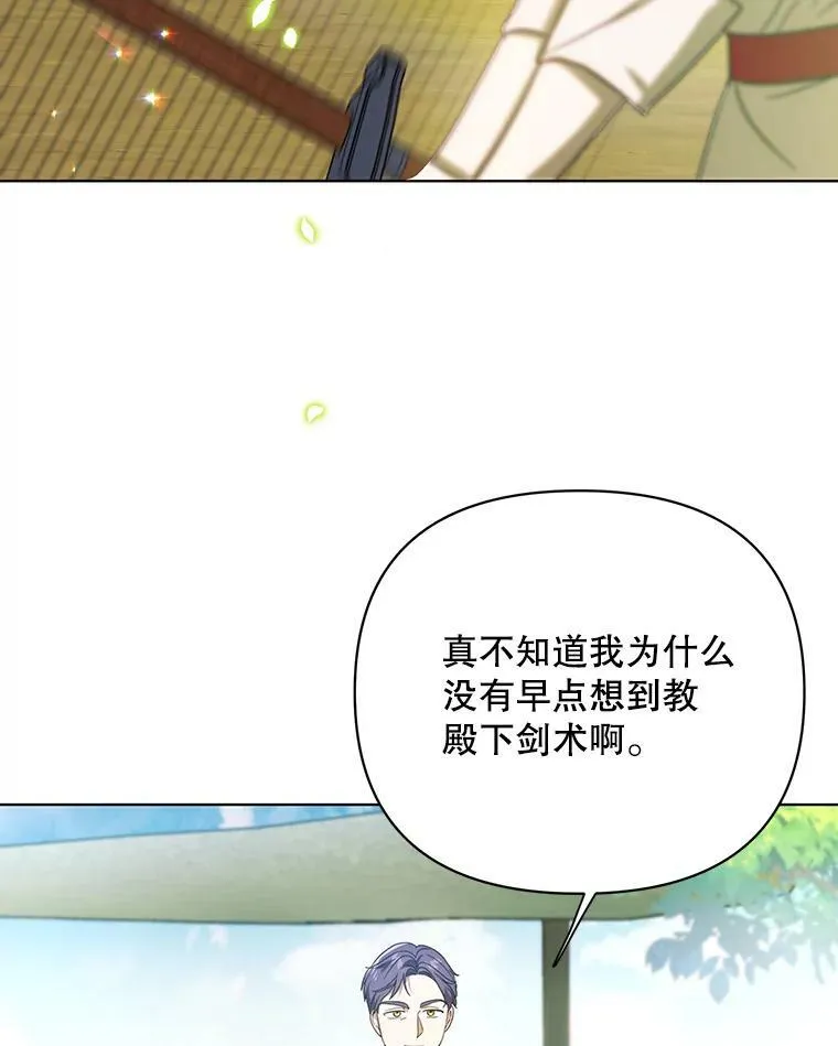 18.一辈子77