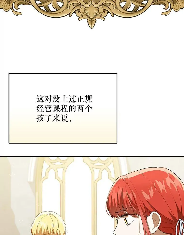 26.变故95
