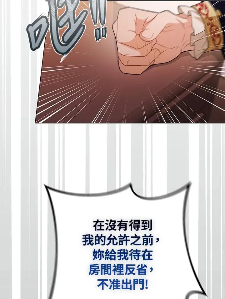 第52话73
