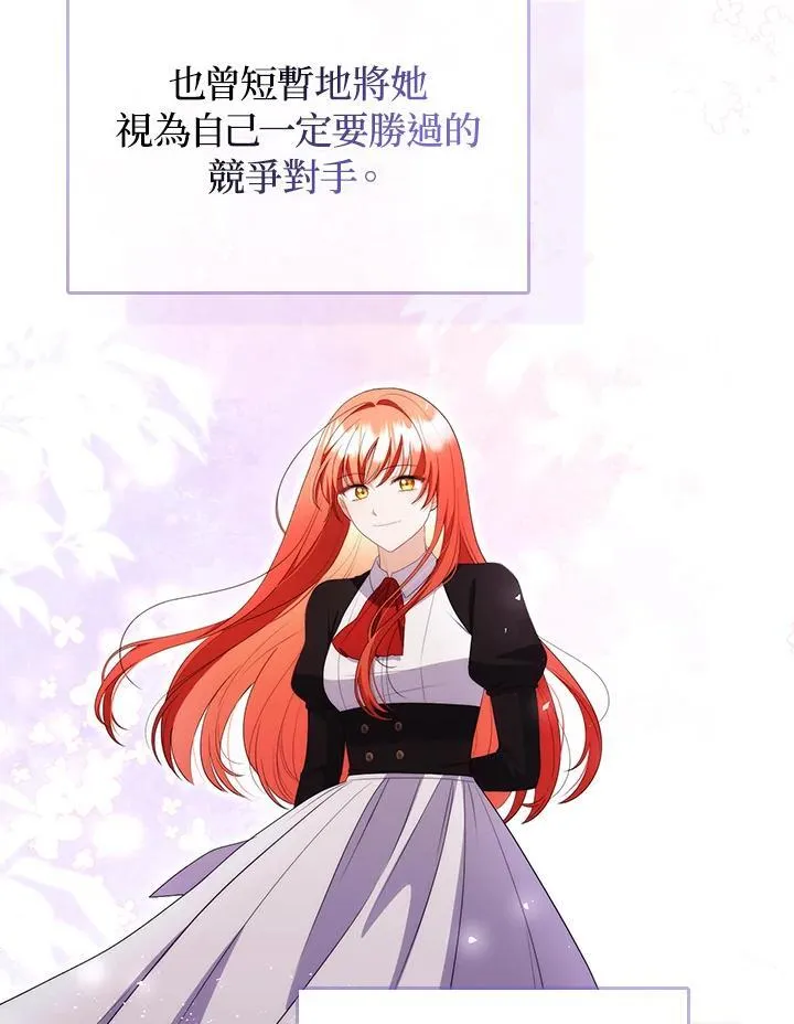第54话69