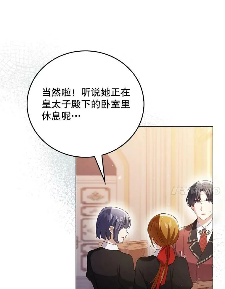 47.恋人57