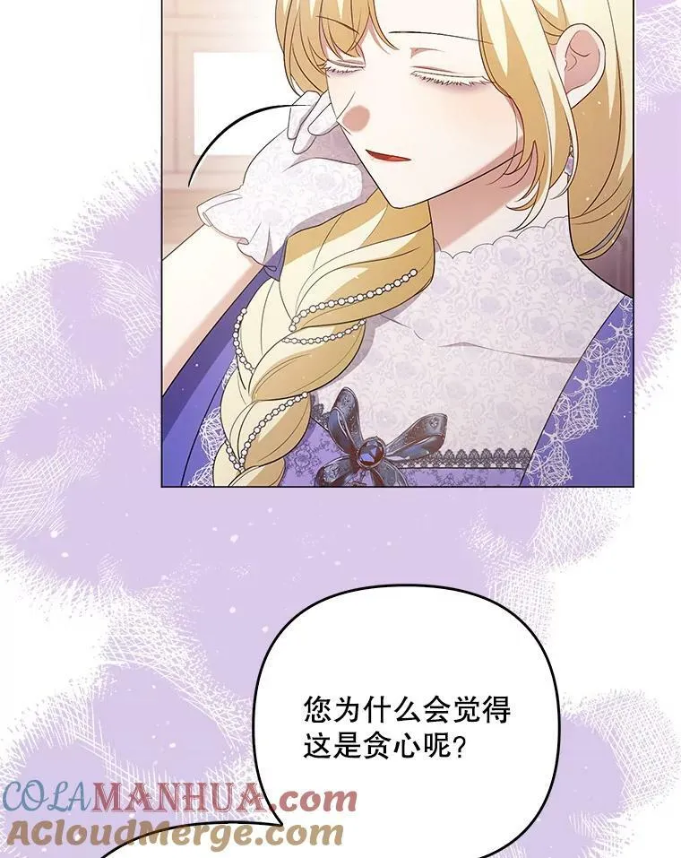 45.晕倒80