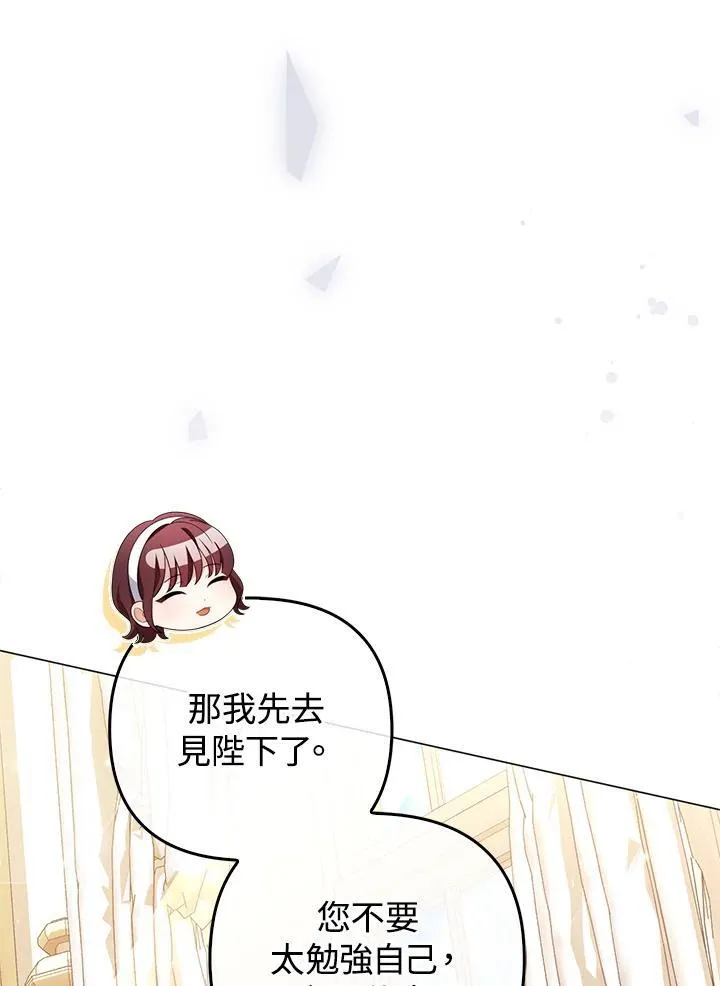 第71话17