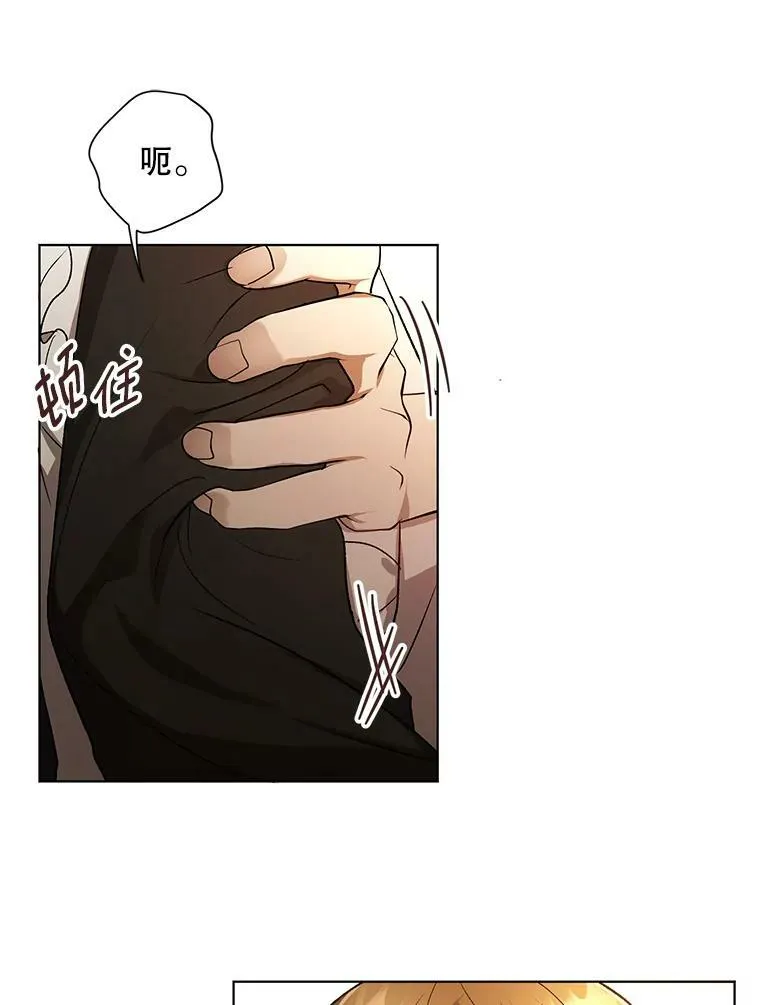 10.远房亲戚？103