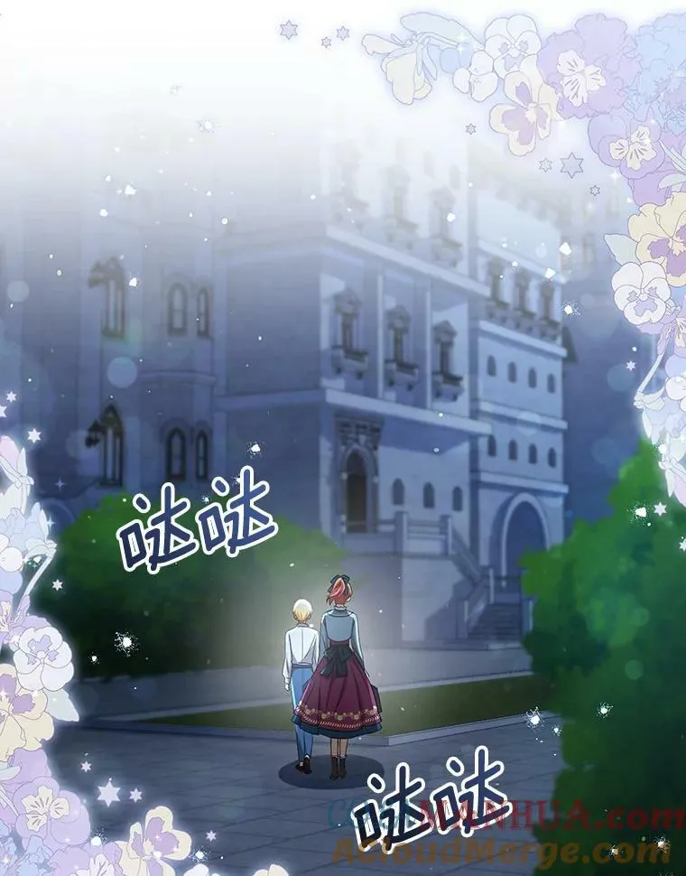 33.挽留48
