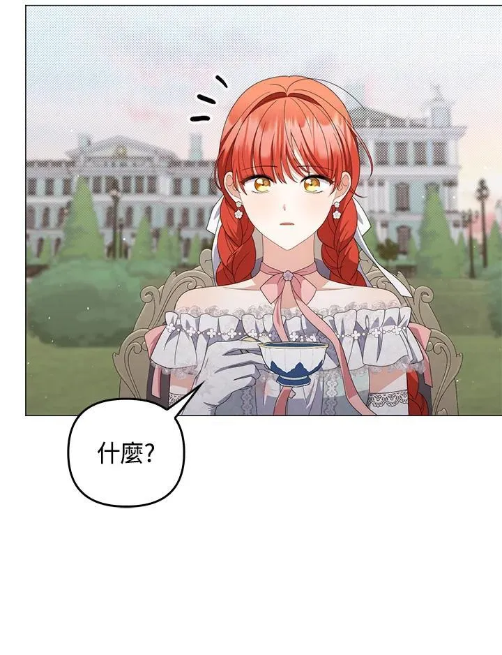 第73话67