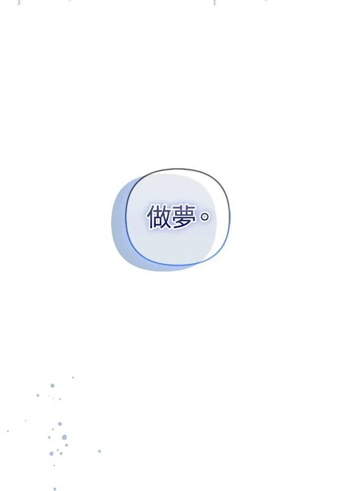 第59话86