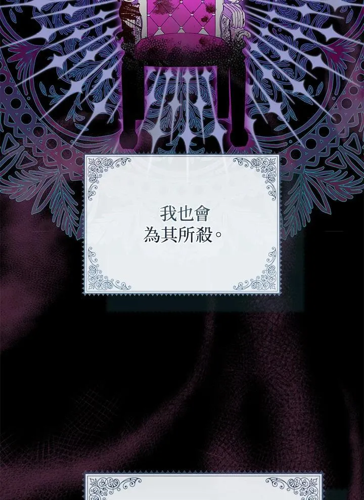 第67话25