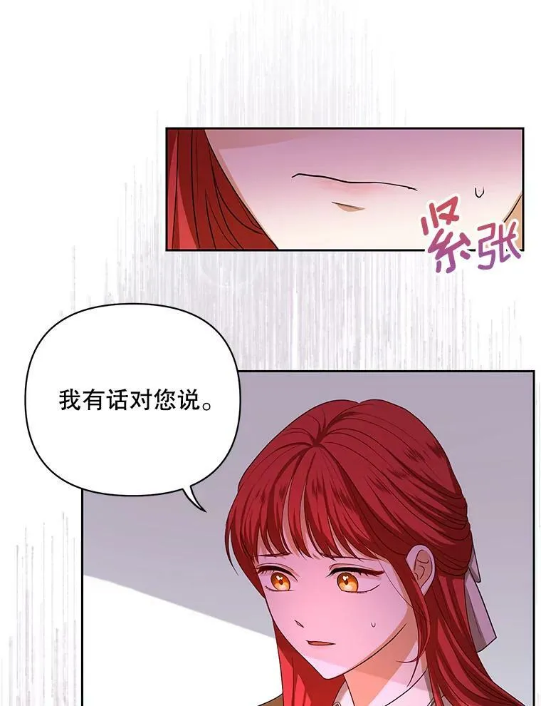 1.他可以正常说话了61