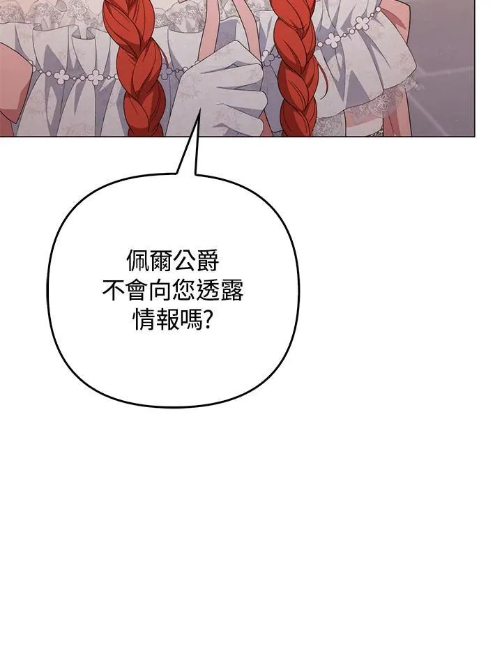 第74话90