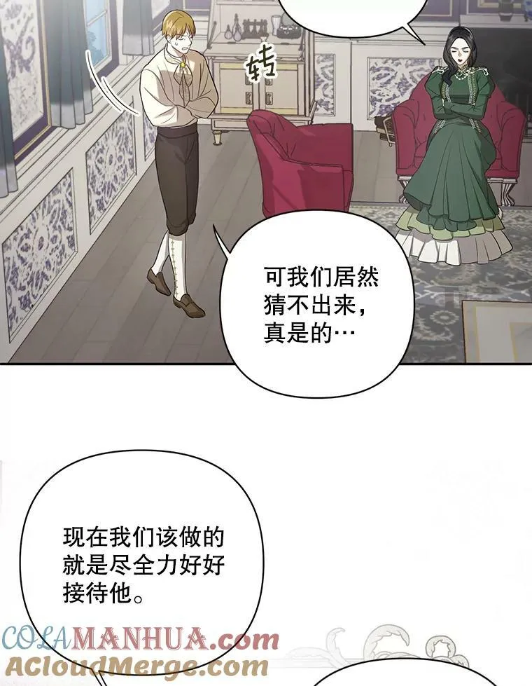 8.寻找莱迪希亚54