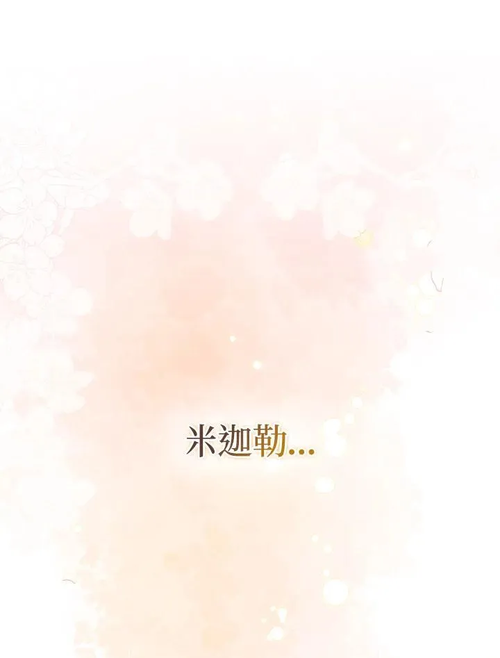 第53话68