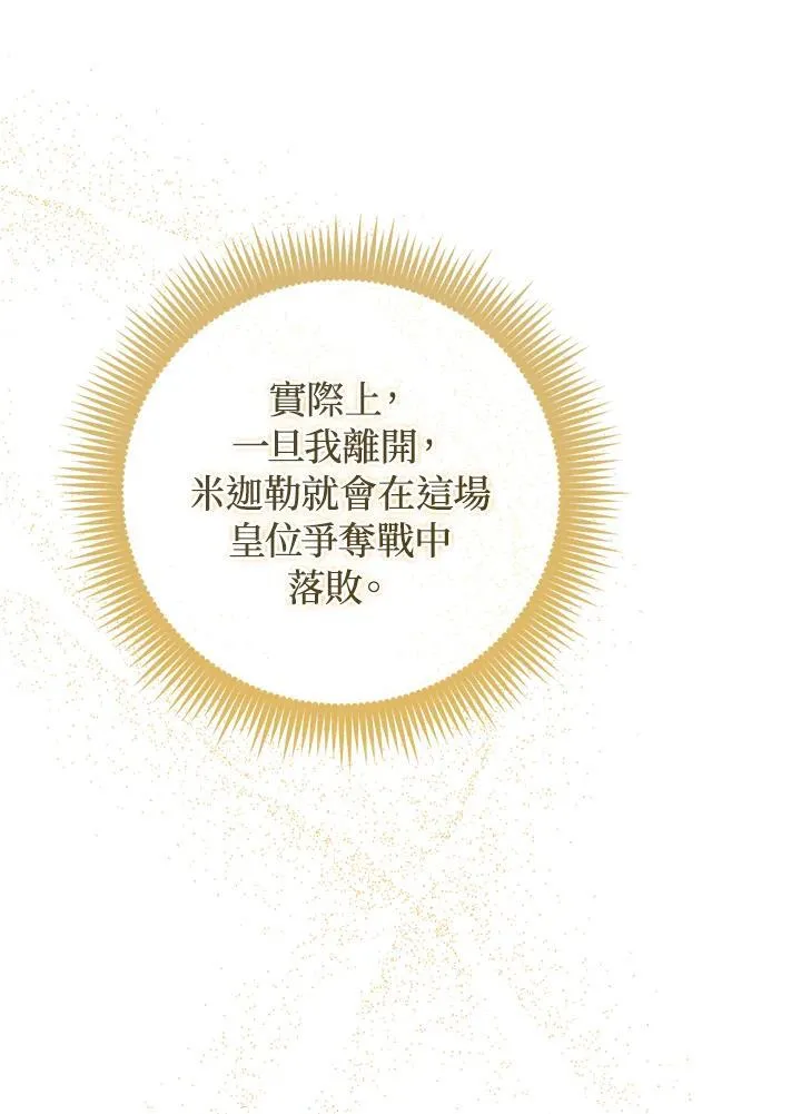 第62话10