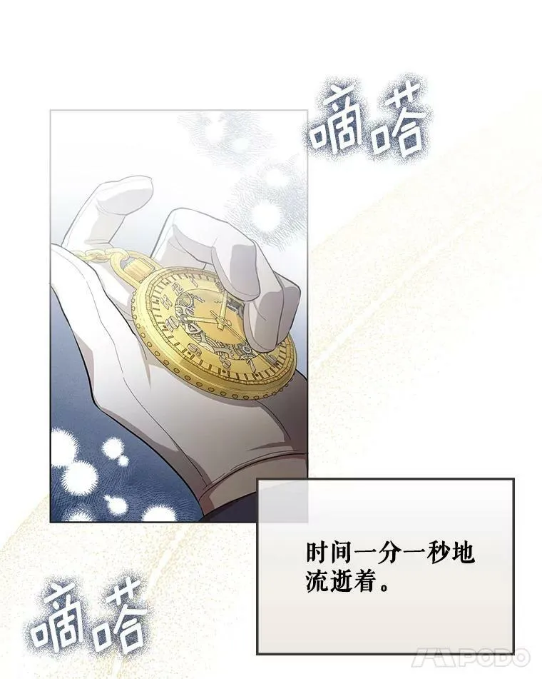 22.中计38