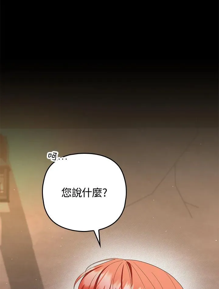 第77话5