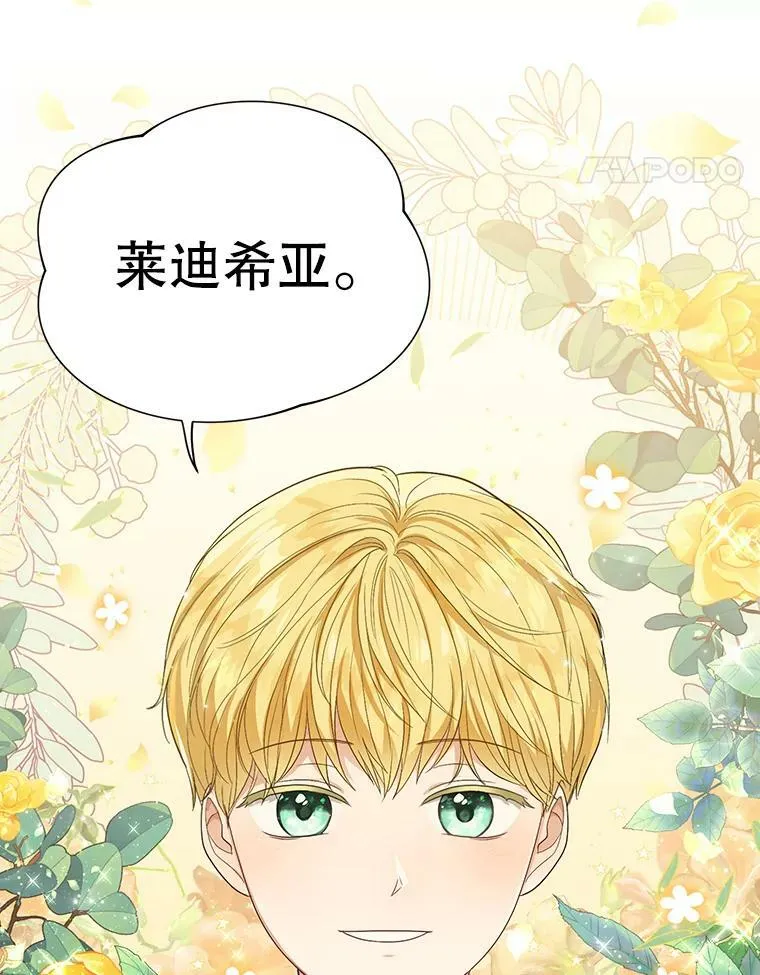 4.信物65