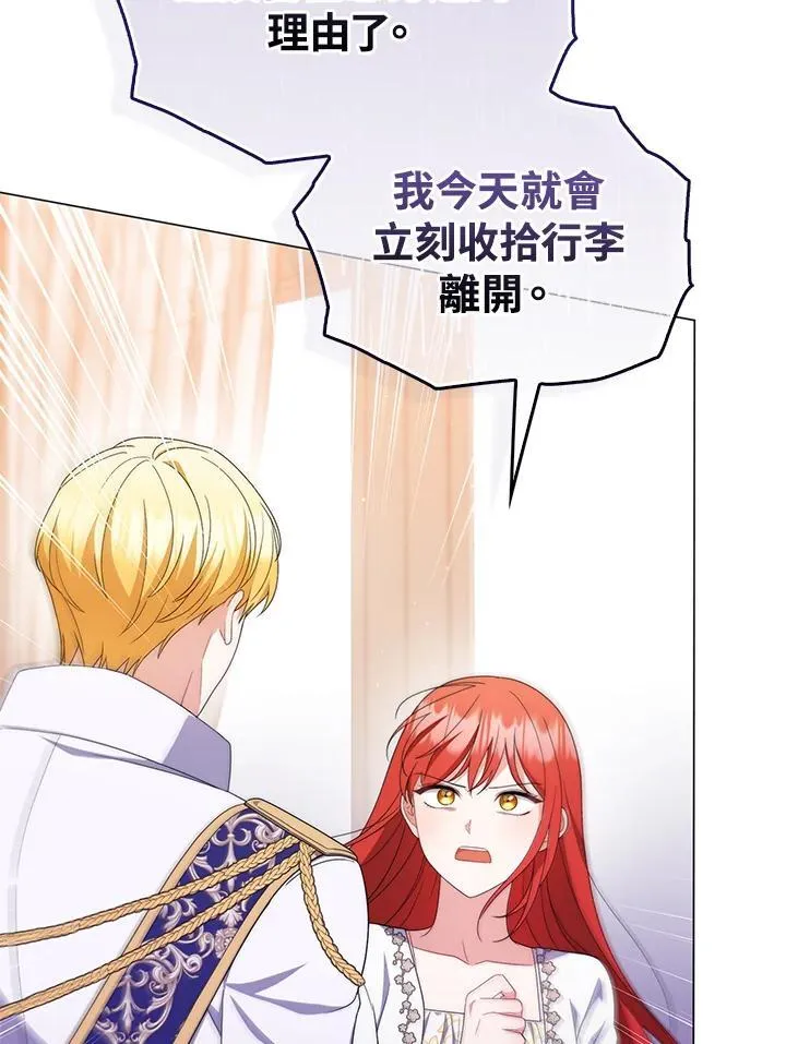 第69话94
