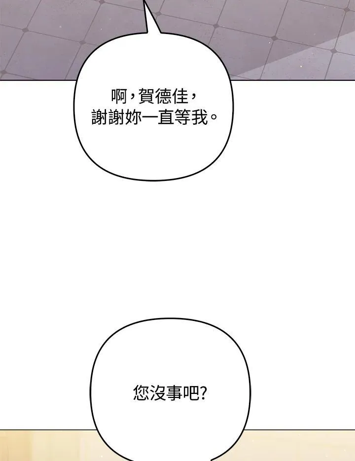 第72话86