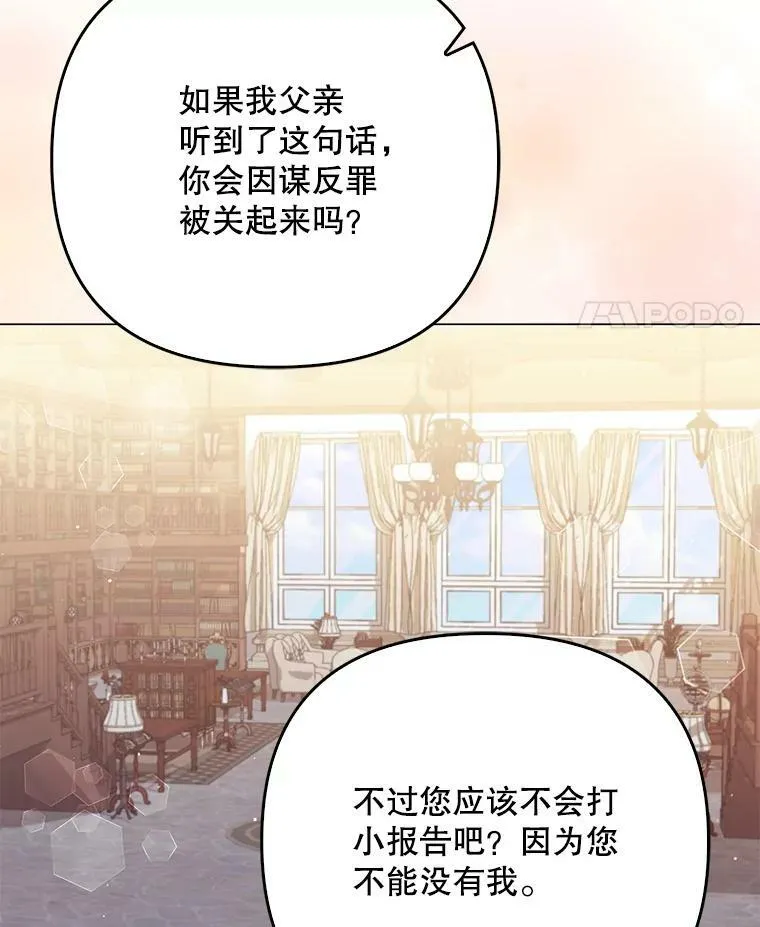 43.进步85