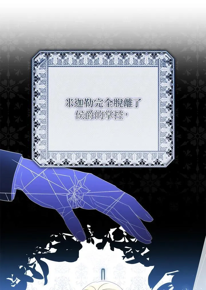 第55话18