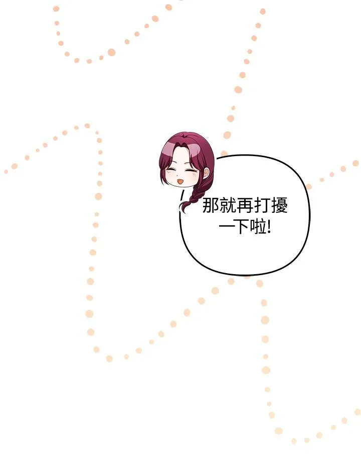 第56话7
