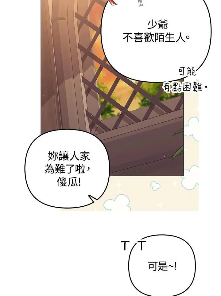 第62话86