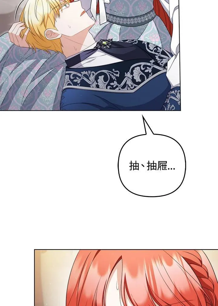 第57话87