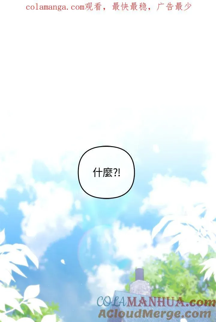 第70话0