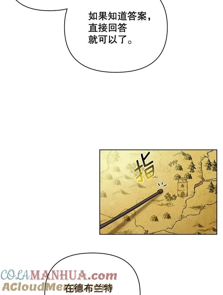 16.第1次失误51