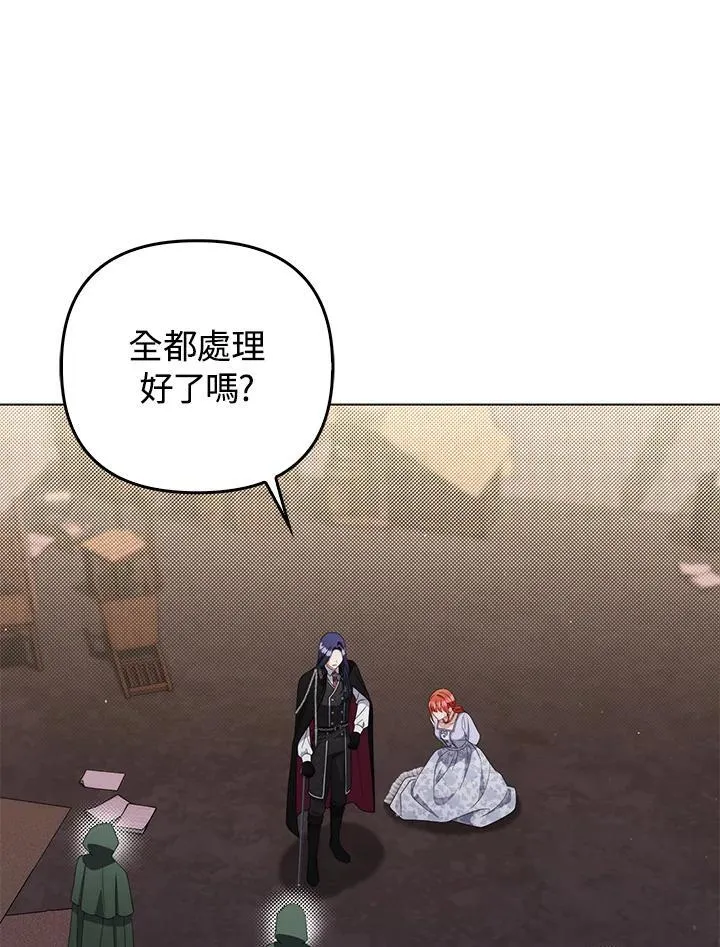 第77话21