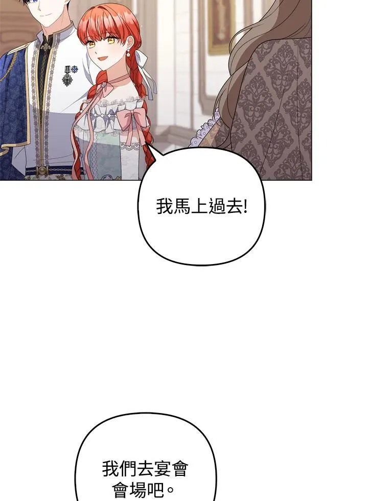 第73话17