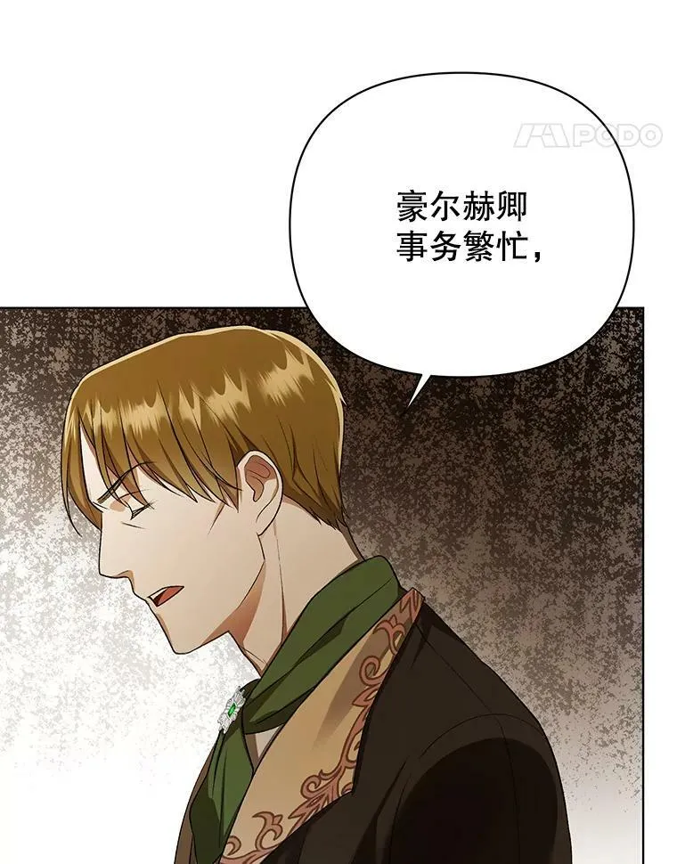 11.前往宫殿23